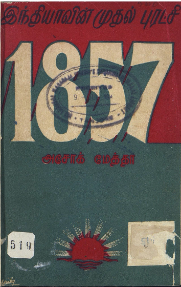 cover image